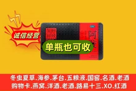 辽阳回收阿胶