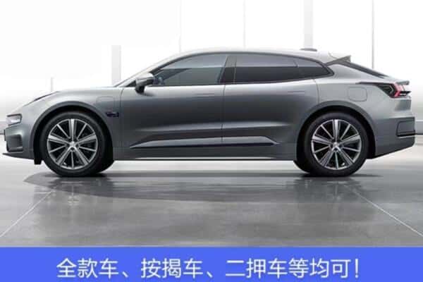 辽阳按揭车抵押