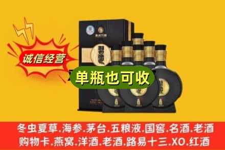 辽阳诚信回收习酒