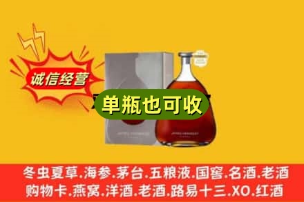 辽阳诚信回收名仕