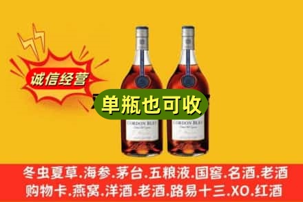 辽阳回收马爹利
