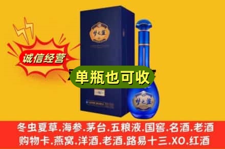 辽阳回收梦之蓝