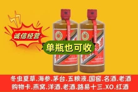 辽阳诚信回收精品茅台