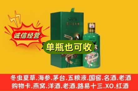 辽阳名酒回收出口茅台酒.jpg