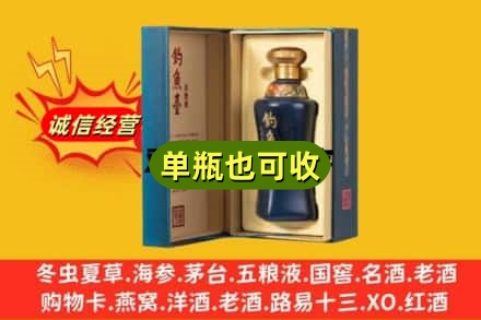 辽阳附近回收钓鱼台