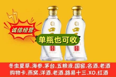 辽阳回收口子窖