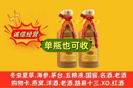 辽阳附近回收15年茅台
